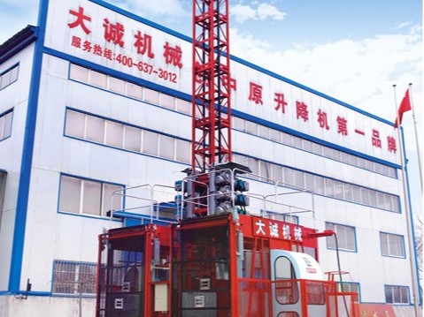 施工電梯產(chǎn)品質(zhì)量提升，大誠在一直行動(dòng)